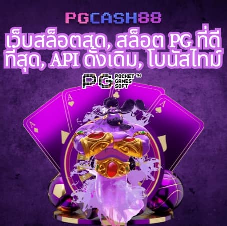 ผลบอลสดวันนี้ ทั้งหมด